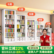 JN JIENBANGONG鋼制書(shū)架書(shū)柜落地圖書(shū)館家用學(xué)生置物架客廳學(xué)校兒孩童收納儲物架 長(cháng)1米主架【加厚防傾】 六層 2米高