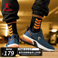 喬丹男鞋運(yùn)動(dòng)鞋男 網(wǎng)面舒適夏季新款減震耐磨氣墊跑鞋鞋子輕便跑步鞋 學(xué)院藍(lán)/煙灰藍(lán) 42.5