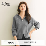 伊芙麗（eifini）蔣欣代言連帽休閑寬松系帶軟糯厚實(shí)毛針織衫外套冬季新款毛衣女 灰色 預(yù)售 [10月13日]發(fā) L 115-130斤