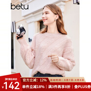 百圖betu女裝冬季新款毛衣圓領(lǐng)落肩長袖寬松慵懶風(fēng)毛衣女2311T39 粉紅 S