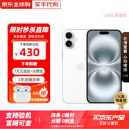 蘋果16系列【活動補(bǔ)貼】Apple 蘋果iPhone16系列手機(jī) 雙卡雙待全網(wǎng)通 蘋果16Plus白色 128G【店保2年+配件套裝】