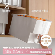 懶角落櫥柜收納盒桌面廚房高柜吊柜整理盒零食儲(chǔ)物盒雜物筐帶把手小號(hào)