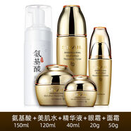 芳丹薄羅（FOUTAINEBLEAU）紅參蝸?；瘖y品補水保濕滋潤緊致提亮面部護膚套裝女男士 美肌水+精華液+眼霜+面霜+氨基酸洗面奶