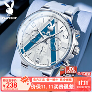 花花公子（PLAYBOY）手表男夜光防水學(xué)生手表男運(yùn)動(dòng)石英表潮流時(shí)尚腕表情人節(jié)禮物3046
