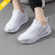 耐克（NIKE）女鞋 2025秋季新款A(yù)IR MAX NUAXIS運(yùn)動(dòng)鞋訓(xùn)練跑步緩震輕便休閑鞋 35.5