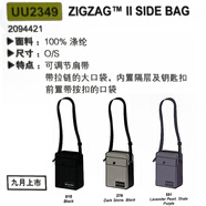 Columbia哥倫比亞單肩包情侶通用款25戶(hù)外時(shí)尚休閑挎包 UU2349 554