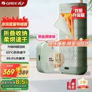 格力（GREE）干衣機(jī)烘干機(jī)家用烘衣服折疊小型旅行便攜烘衣神器嬰兒衣物內(nèi)衣殺菌消毒衣物護(hù)理機(jī)烘干衣柜X809A