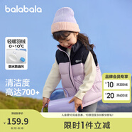 巴拉巴拉童裝兒童羽絨馬甲冬男童女童背心親子新款2025內(nèi)膽拼接撞色運動風 黑紅色調(diào)00396 110