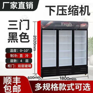 冷藏展示柜商用啤酒飲料柜立式保鮮柜帶鎖帶燈單雙三門(mén) 三門(mén)【雙層加厚玻璃】 風(fēng)直冷紅色【順豐包郵】