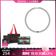 BABAMA留香灰鉆項鏈男生百搭款古巴鎖骨鏈潮男生日禮物七夕情人節送男友 白金色 【專(zhuān)屬禮盒】