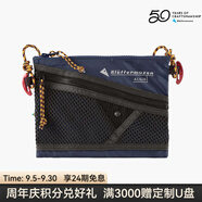 KLATTERMUSEN攀山鼠41425/41427超輕便攜迷你挎包阿爾吉爾-AlgirAccessory Bag Indigo Blue（靛藍(lán)色） 中號1.5L/25*19CM