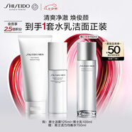 資生堂（SHISEIDO）男士清爽兩件套（洗面奶125ml+乳100ml）保濕緊致 七夕禮物送男友