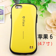 IFACE MALL適用于蘋果6s手機殼iface小蠻腰防摔6splus硅膠套i6p保護套硬外殼 [6/6S]黃色送黑色掛繩