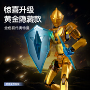 卡卡鴨奧特曼初代玩具人偶超人關(guān)節(jié)人可動(dòng)盲盒拼裝積木人模型生日禮物