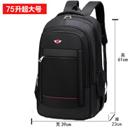 袋鼠雙肩包男士背包大容量行李旅游包學(xué)生書(shū)包女初中商務(wù)筆記本電腦包 黑色紅標【75升加大精英版】