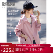 熙世界sllsky戶外運(yùn)動(dòng)風(fēng)短外套春秋2025年新款連帽衣夾克休閑風(fēng)衣 冰莓粉 L