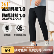 361°運動(dòng)褲男2025年夏季冰涼感防曬彈力九分褲寬松直筒運動(dòng)褲 超級黑 直筒冰感防曬 S