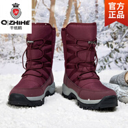 千紙鶴（Q ZHIHE）品牌冬季新款加絨加厚雪地靴男女高幫戶外棉鞋大碼厚底休閑情侶鞋 棗紅色36-42 36