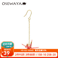 osewaya耳環(huán)女和紙手工千紙鶴 耳夾無耳洞女森系清新氣質長款耳飾 單只款 粉色耳環(huán) 單只