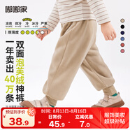 嘟嘟家兒童加絨褲子冬裝男童加厚長(zhǎng)褲冬款女童保暖童褲小童冬季休閑童裝 米色 110