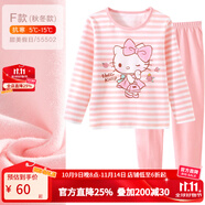 Hello Kitty女童內(nèi)衣套裝棉兒童秋衣套裝秋冬秋衣秋褲家居服睡衣褲秋裝 【春秋F款】粉白條紋 55502 140 適合135-145cm