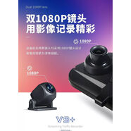 第一現(xiàn)場(chǎng)現(xiàn)場(chǎng)V9全屏流媒體語音聲控行車記錄儀高清夜視倒車影像一體 全屏流媒體綁帶款手機(jī)互聯(lián)128G卡 官方標(biāo)配雙鏡頭
