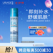 依泉（Uriage）活泉保濕噴霧300ml保濕補水舒緩 爽膚水換季維穩法國進(jìn)口