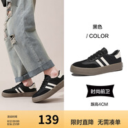 Semir德訓(xùn)鞋男鞋春秋季休閑鞋子板鞋運動鞋男SFYM233656 黑色 40