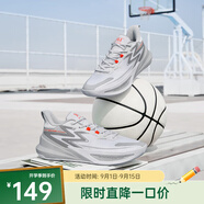 361度籃球鞋男鞋【BIG3 Team 2.0】夏季網面男實戰(zhàn)耐磨防滑籃球訓 白灰 44