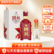 國井1915酒莊白酒 53度致敬70 醬香型大曲坤沙釀造白酒 送禮收藏白酒 53度 480mL 1瓶