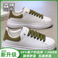 森馬男鞋2025新款秋季小白鞋男女休閑厚底增高板鞋舒適百搭麥昆運(yùn)動鞋 綠色[升級款] 42 標(biāo)準(zhǔn)運(yùn)動碼/現(xiàn)貨秒發(fā)