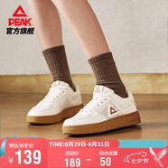 匹克板鞋女鞋夏季網(wǎng)面耐磨休閑鞋子女空軍一號小白鞋運動(dòng)鞋女DB310128