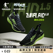 喬丹飛影plaid1.5跑步鞋男夏季新款馬拉松全掌碳板旗艦競速跑鞋運動(dòng)鞋 學(xué)院藍/螢黃-藏原走-強風(fēng)吹拂 42