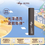 Diary30%玻色因咖啡因眼霜淡化黑眼圈細(xì)紋眼紋抗皺緊致提拉眼袋 玻色因咖啡因眼霜16g 16g