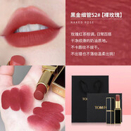 湯姆福特（TOM FORD）TF口紅16 100TomFord白管03 20細(xì)黑管52 80滋潤(rùn)唇膏 黑金細(xì)管#52鍛光+禮盒