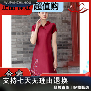 木真了（MOZEN）改良拼接旗袍裙刺繡春新品中式媽媽裝宴會(huì )連衣裙615 04色 M