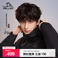 伯希和（Pelliot）【經(jīng)典2.0山野】三合一沖鋒衣男女秋冬戶外防水防風(fēng)保暖外套夾克 【通勤百搭】男款曜石黑 -四季款 S 女 90-101斤 男105-115