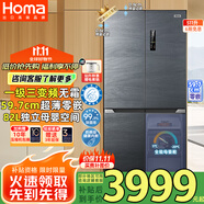 奧馬（Homa）超薄零嵌入式511升大容量家用母嬰冰箱 一級能效三變頻風冷十字對開門四開門家電國家補貼511WDK/B
