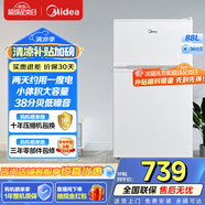 美的88升迷你雙開門小冰箱租房宿舍辦公室小型家用雙溫可冷凍冷藏節(jié)能省電低音 BCD-88CM 白色
