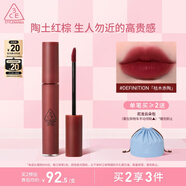 3CE絲絨唇釉酒漬楊梅色DEFINITION枯木赤陶口紅生日禮物送老師
