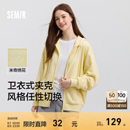 森馬（Semir）外套女中長(cháng)款寬松外搭2024年新款休閑連帽松弛感針織夾克通勤百搭 檸檬黃30323【新款 迪士尼聯(lián)名】 S 155/80A