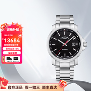 格拉蘇蒂·莫勒萬(wàn)表德國(guó)手表運(yùn)動(dòng)系列正裝機(jī)械男士鋼帶腕表大號(hào)M1-25-33-MB