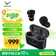 拜雅（beyerdynamic）費蘭朵 FREE BYRD 真無(wú)線(xiàn)主動(dòng)降噪藍牙耳機音樂(lè )入耳式 安卓蘋(píng)果通用 藍牙5.2 黑色