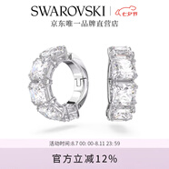 施華洛世奇  MATRIX SQUARE  夾式耳環(huán)畢業(yè)禮物女七夕情人節(jié)禮物 白色 耳夾 5654557