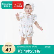全棉時(shí)代嬰兒寶寶萌趣可愛(ài)連體服印花動(dòng)物爬服 南希郁金香（飛袖） 66cm （3-6個(gè)月）