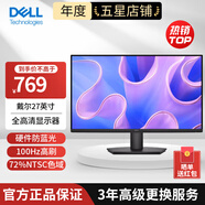 戴爾（DELL） 高清 顯示器 FHD IPS/VA 硬件防藍(lán)光  微邊框 可壁掛 娛樂(lè)辦公家用 顯示屏 27英寸D2721H升SE2725HM 100hz