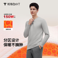 拇指白小T【李小冉】長(zhǎng)袖t恤男士打底衫磨毛加厚保暖熱T2025秋冬上衣白T 熱力【大身加絨】男款-銀灰 S
