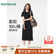 熱風（Hotwind）T恤連衣裙25年春季新款女裝針織連衣裙圓領長裙打底連衣裙 01黑色 L