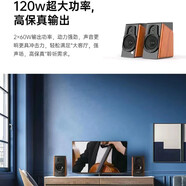 UKYK德國柏林之聲新款發(fā)燒級(jí)高保真家用桌面藍(lán)牙臺(tái)式多媒體有源低音炮電腦音箱節(jié)日結(jié)婚音響送禮物必備木紋棕色120W大功率