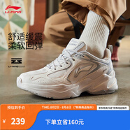 李寧（LI-NING）云科技丨潮流跑鞋復古老爹鞋舒適男鞋運動厚底鞋子 云霧白/硬幣灰-5 40